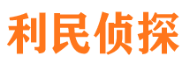 渝北找人公司